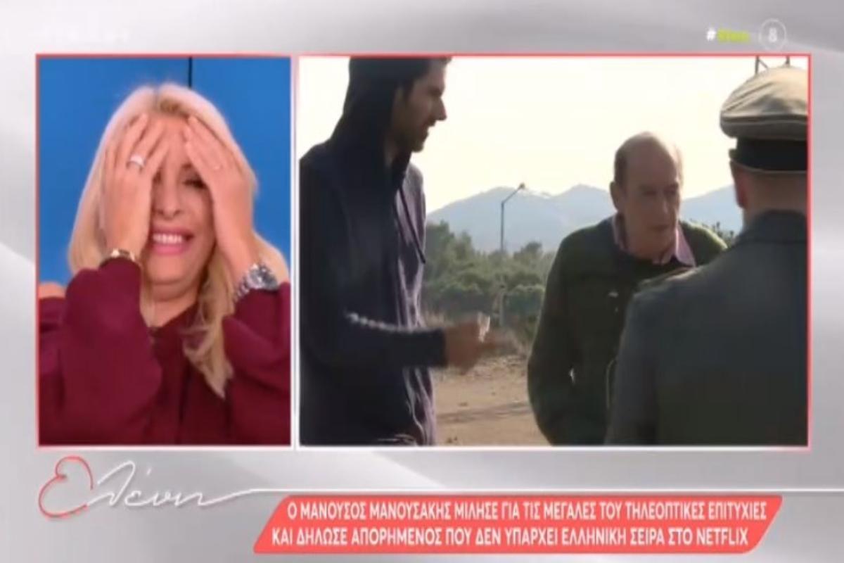 Σάστισε η Μενεγάκη: «Έλα ρε παιδιά, θα τρελαθώ» - Τι συνέβη; [βίντεο]