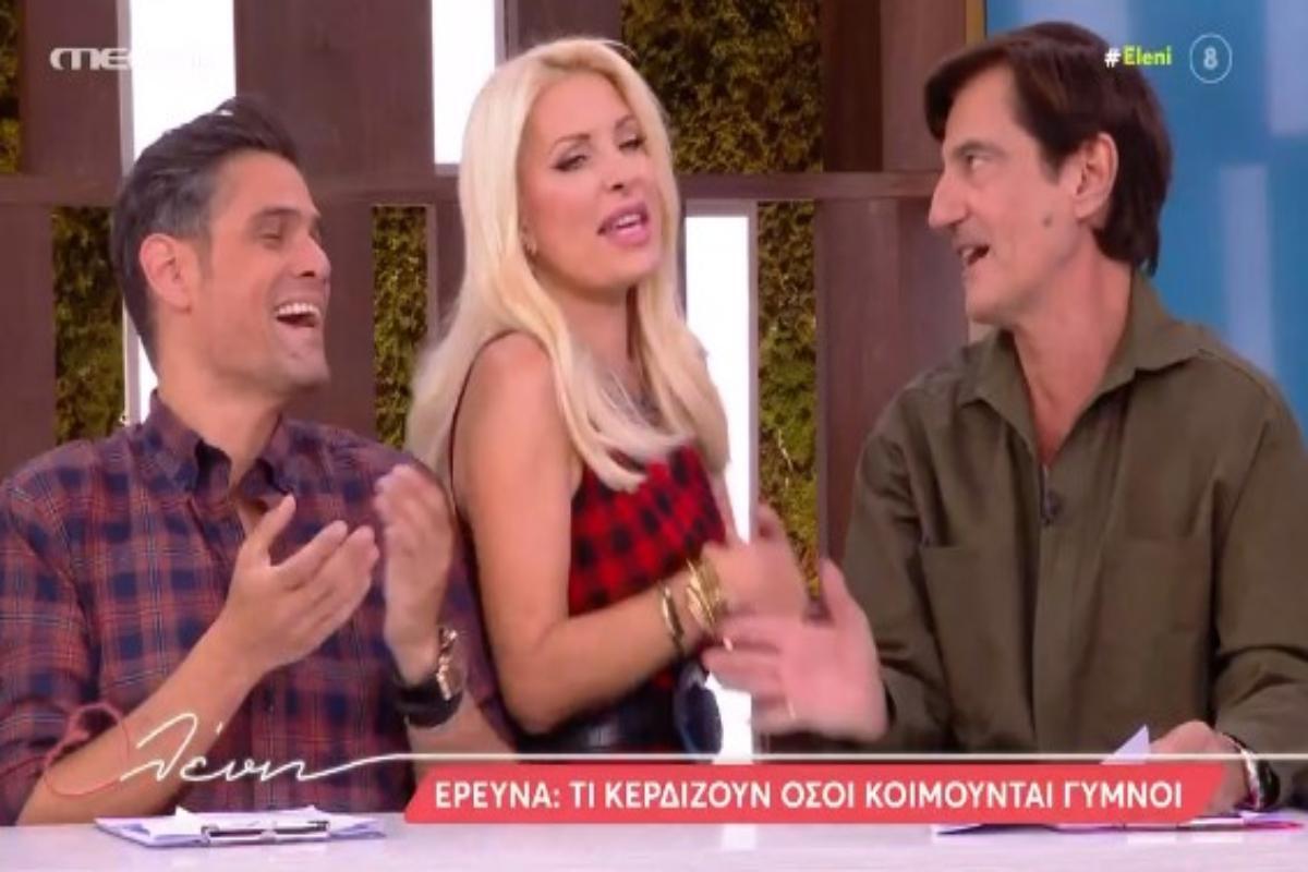 Ελένη: Έμεινε… κάγκελο η Μενεγάκη – «Κυκλοφορείς γυμνός; Σε ποιον δρόμο;»