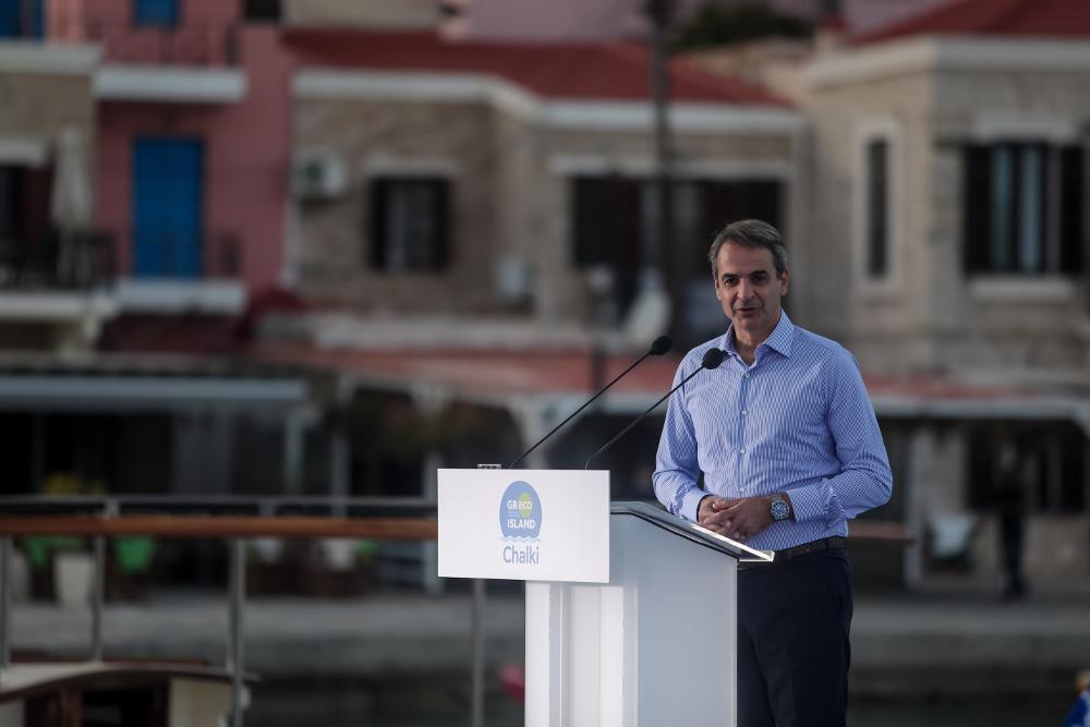 Μητσοτάκης: Στην Χάλκη χαράζει το πράσινο μέλλον της ανάπτυξης για όλους