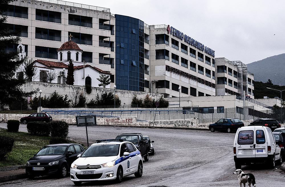 Λαμία: Σε έξαλλη κατάσταση αρνήτρια ασθενής έτρεχε γυμνή