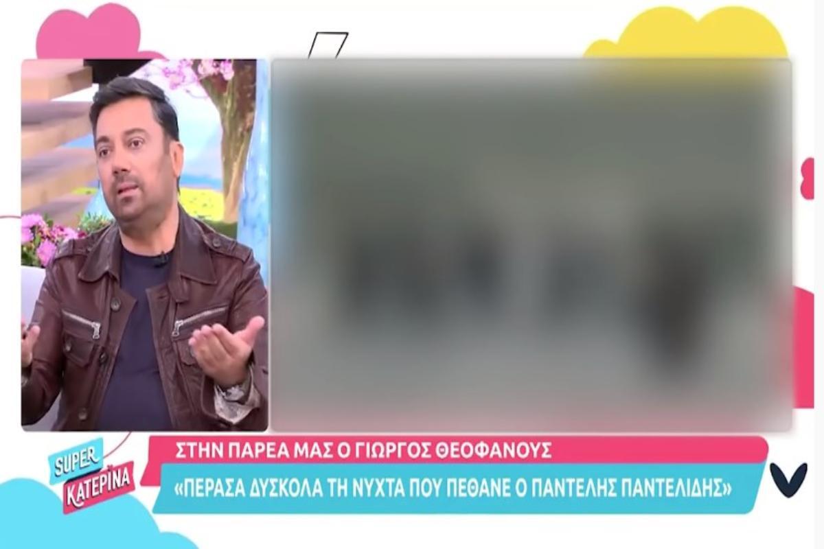 Παντελής Παντελίδης: Η εξομολόγηση του Θεοφάνους για τα… Κατεχόμενα – «Είδα την μάνα του πάνω από τον τάφο να με καταριέται» [βίντεο]