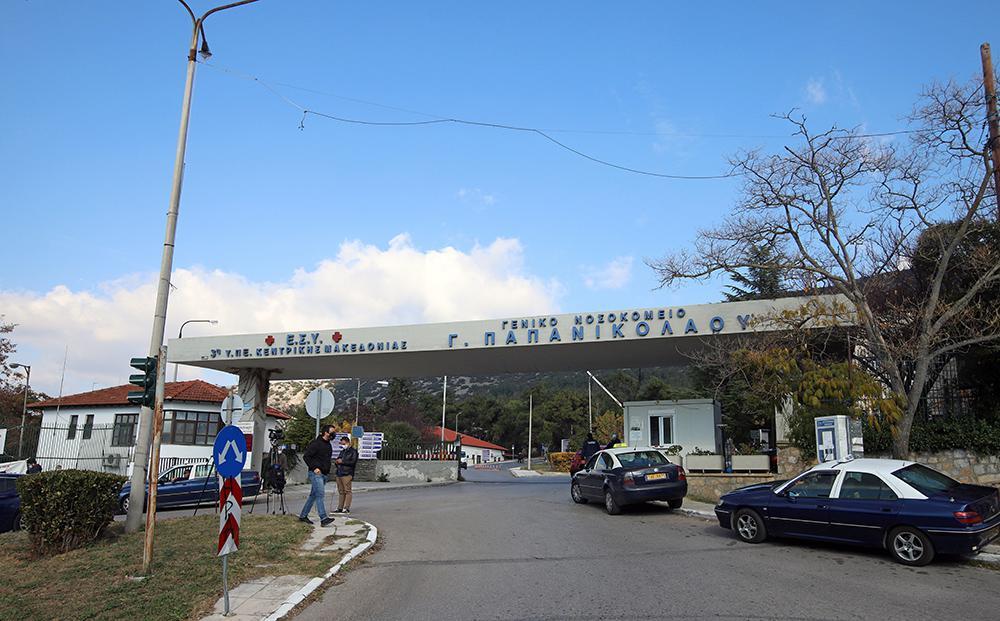 ερπετολόγος