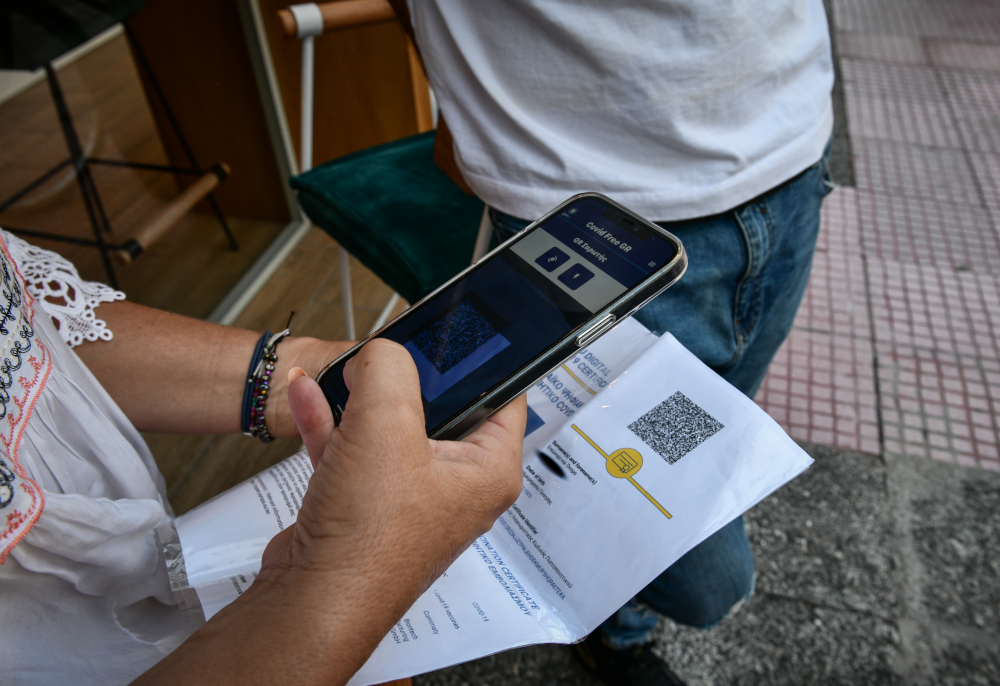 Κατάργηση πιστοποιητικού