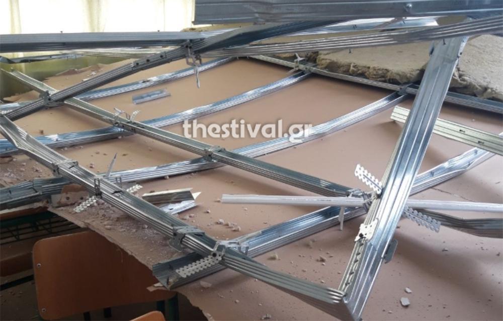 Θεσσαλονίκη: Κατέρρευσε όλη η ψευδοροφή σε σχολική αίθουσα