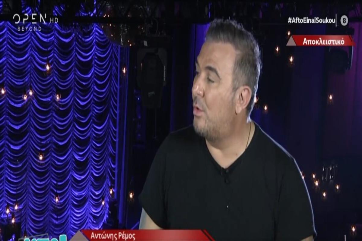 Αντώνης Ρέμος: «Ο Πέτρος Φιλιππίδης είναι ένα εκπληκτικό παιδί» - H δήλωση που έχει ανάψει φωτιές [βίντεο]
