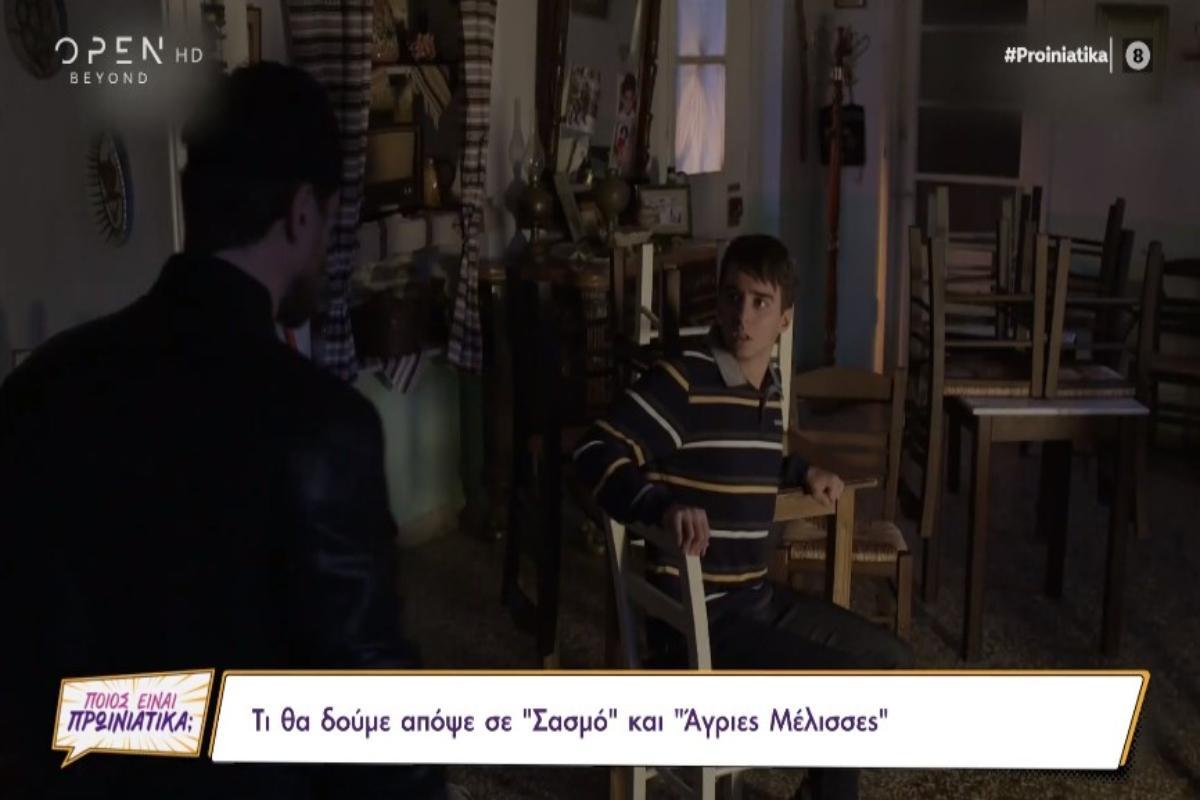 Σασμός – Άγριες Μέλισσες: Όλα όσα θα δούμε στα σημερινά επεισόδια – Καταρρέει η Καλλιόπη, ο Ακύλας σώζει το τομάρι του [βίντεο]