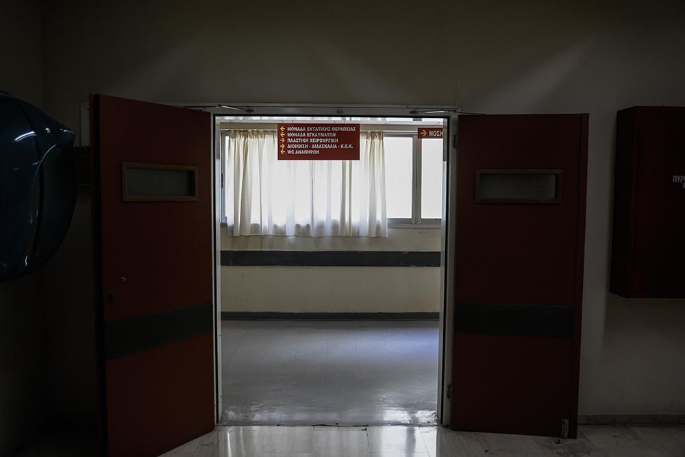 Θριάσιο: Η απάντηση στις καταγγελίες περί νοσηλείας ασθενών