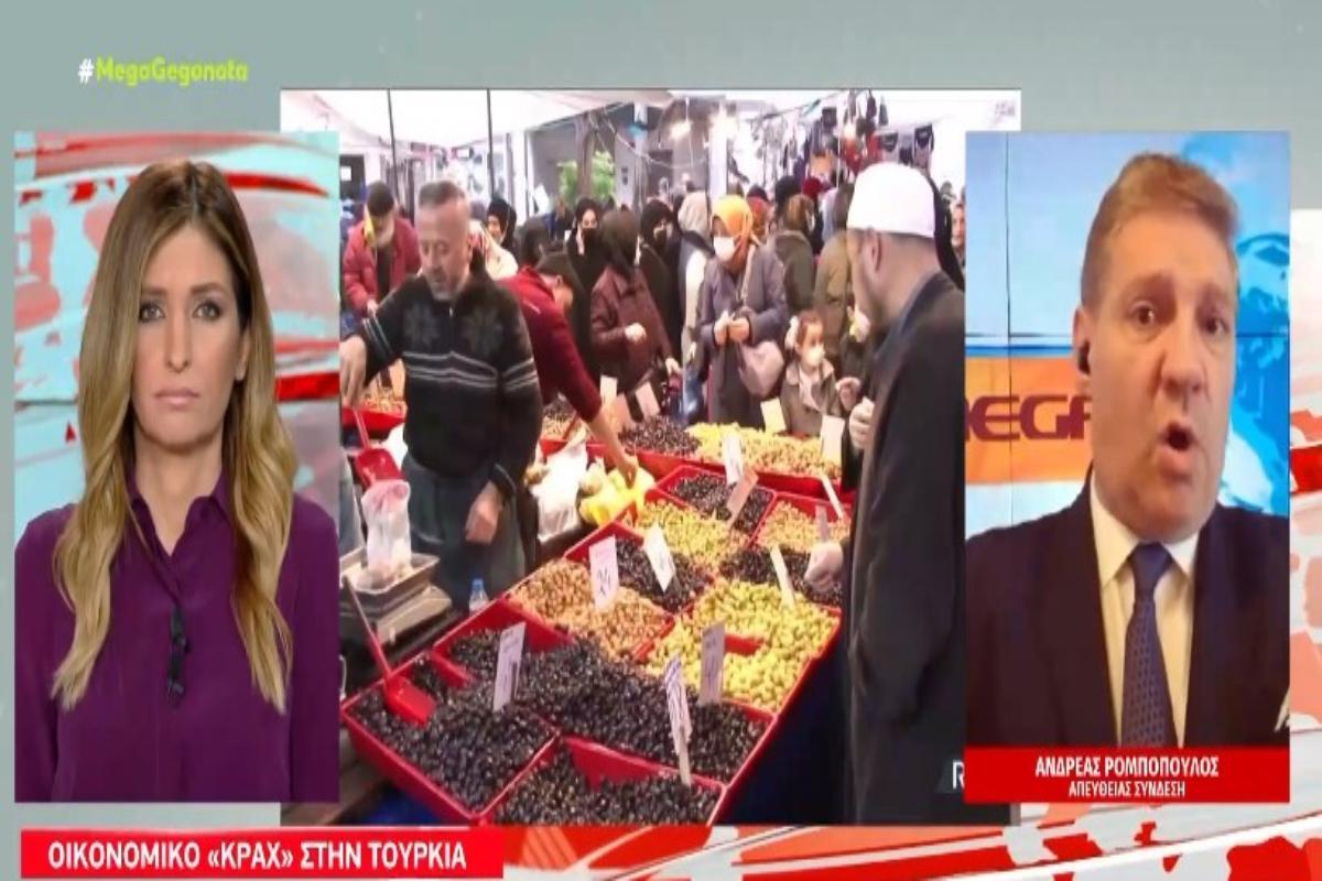 Τουρκία: Στα όρια της εξαθλίωσης οι γείτονες – Ουρές για ένα κομμάτι ψωμί