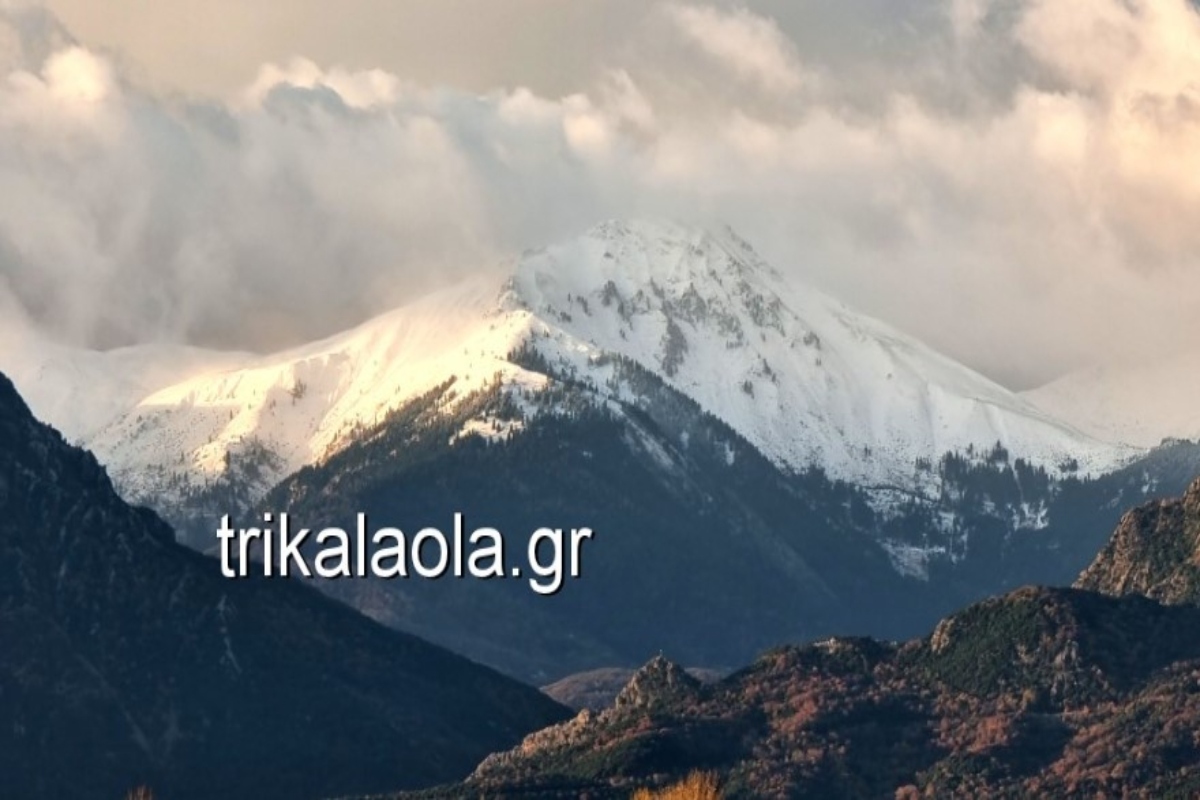 Καιρός: Έπεσαν τα πρώτα χιόνια σε Καρδίτσα και Τρίκαλα – Εντυπωσιακές εικόνες