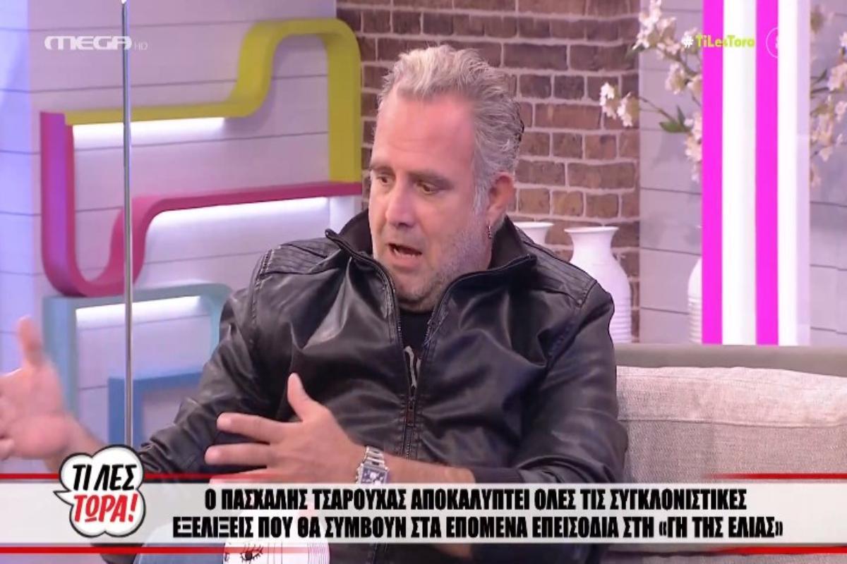 Γη της Ελιάς: Ο Πασχάλης Τσαρούχας έδωσε το spoiler της χρονιάς – «Θα χωρίσει με…» [βίντεο]