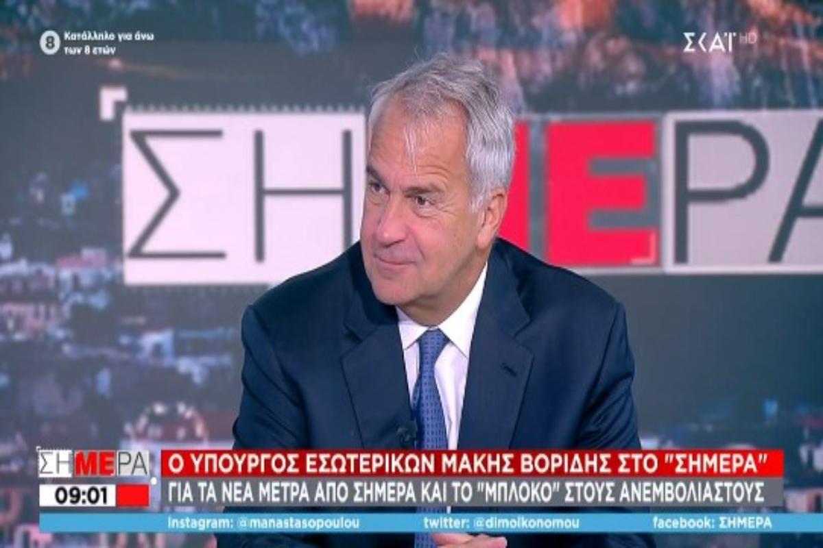 Βορίδης – Lockdown: Δεν συζητάμε κανένα μέτρο που να επηρεάζει τους εμβολιασμένους