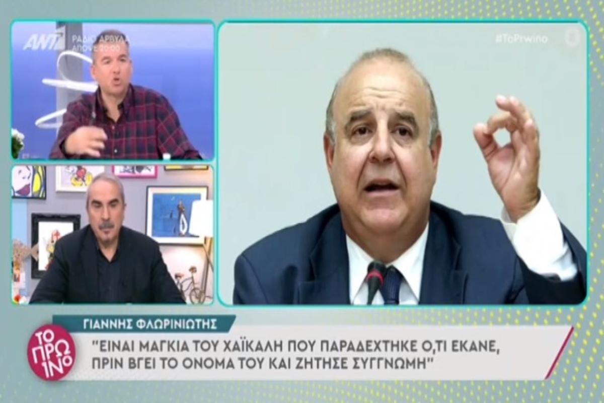 Λιάγκας: Αποκάλυψε τηλεφώνημα-«βόμβα» - «Με πήρε πρωταγωνιστής που ενεπλάκη το όνομά του στο #metoo…»