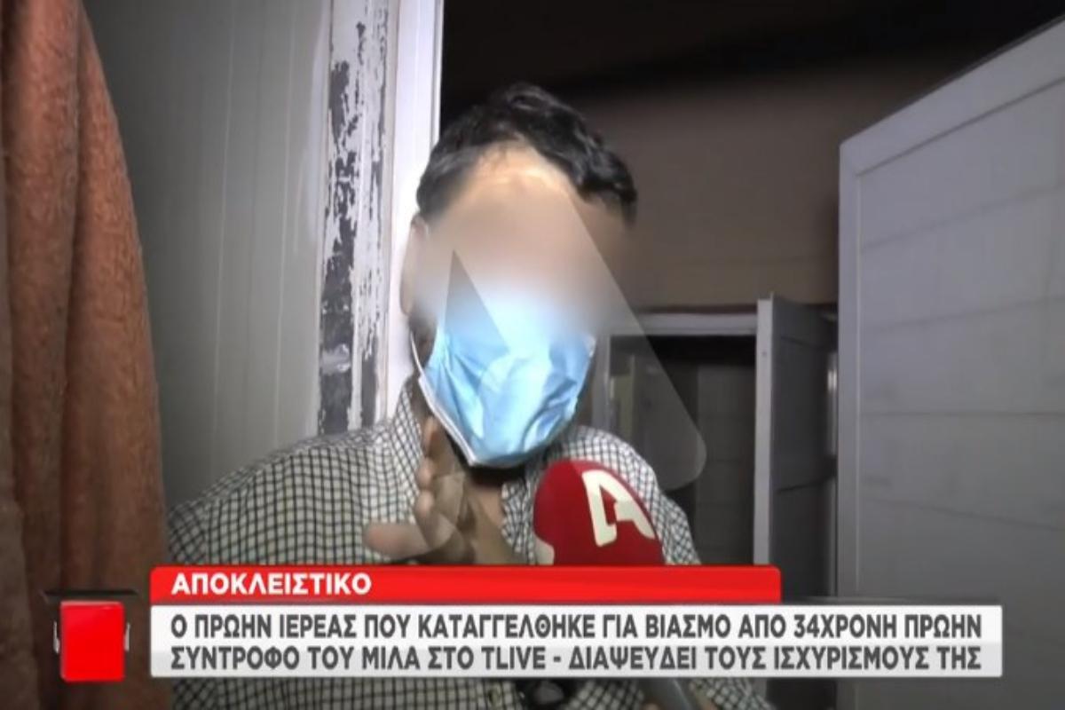 Χανιά: Σοβαρές καταγγελίες από τον πρώην ιερέα - «Έμπαινε στο ιερό μεθυσμένη, την χτύπησε ο Αλβανός και την έβαλε να με ενοχοποιήσει»