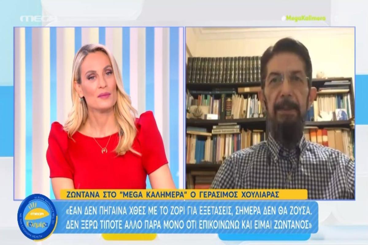 Γεράσιμος Χουλιάρας: Συγκλονίζει ο σεισμολόγος – «Τα τελευταία 10 χρόνια έχω καρκίνο, τώρα βρήκα σοβαρό καρδιολογικό πρόβλημα» [βίντεο]