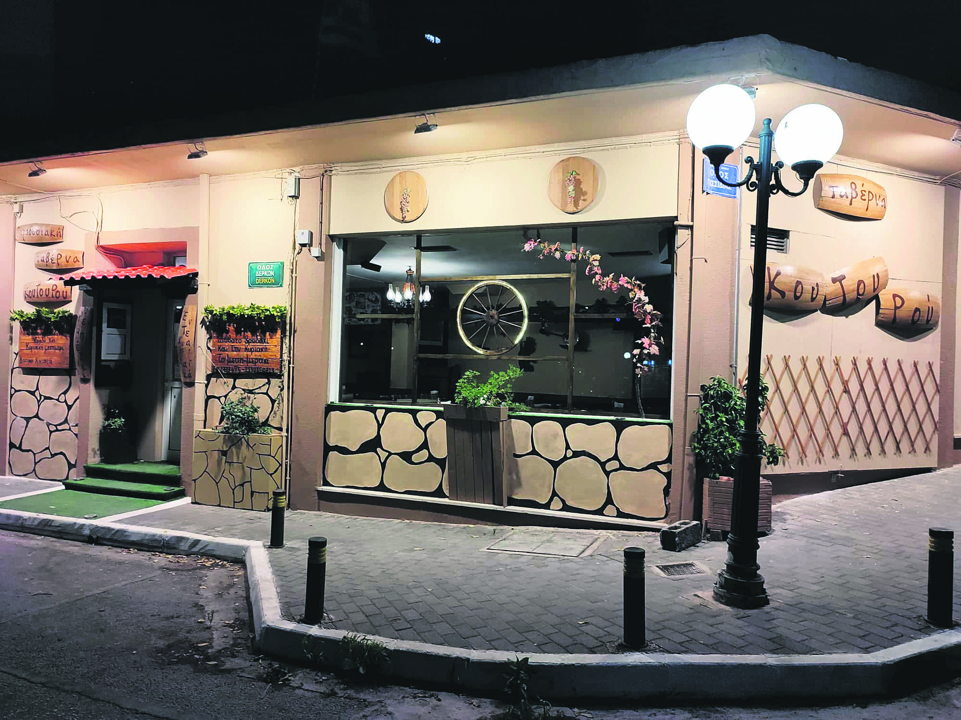 Εσωτερική εικόνα άρθρου