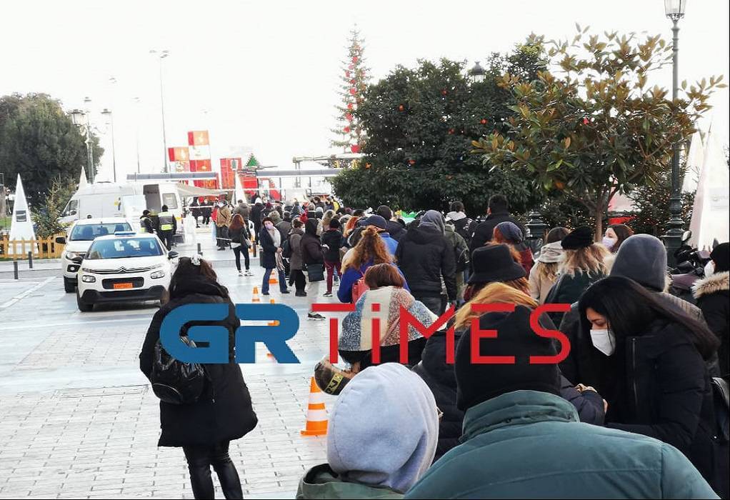 Θεσσαλονίκη: Ατελείωτες ουρές στην Αριστοτέλους – Ζητούν να εμβολιαστούν χωρίς να έχουν κλείσει ραντεβού