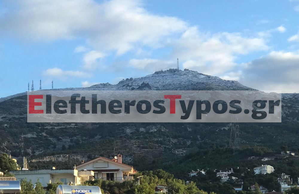 Καιρός: Έπεσαν τα πρώτα χιόνια σε Πάρνηθα και Πεντέλη [εικόνες & βίντεο]