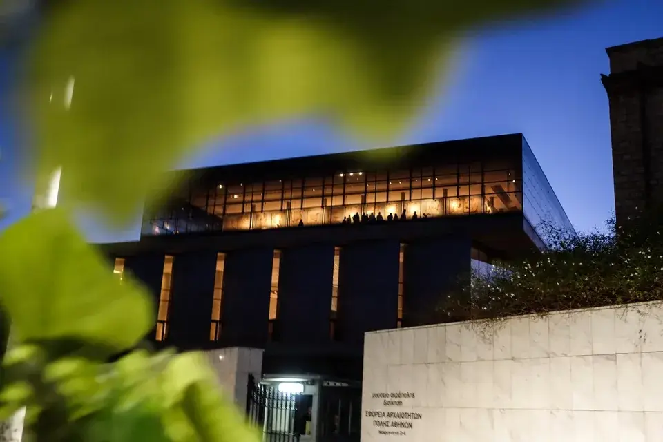 Μουσείο Ακρόπολης