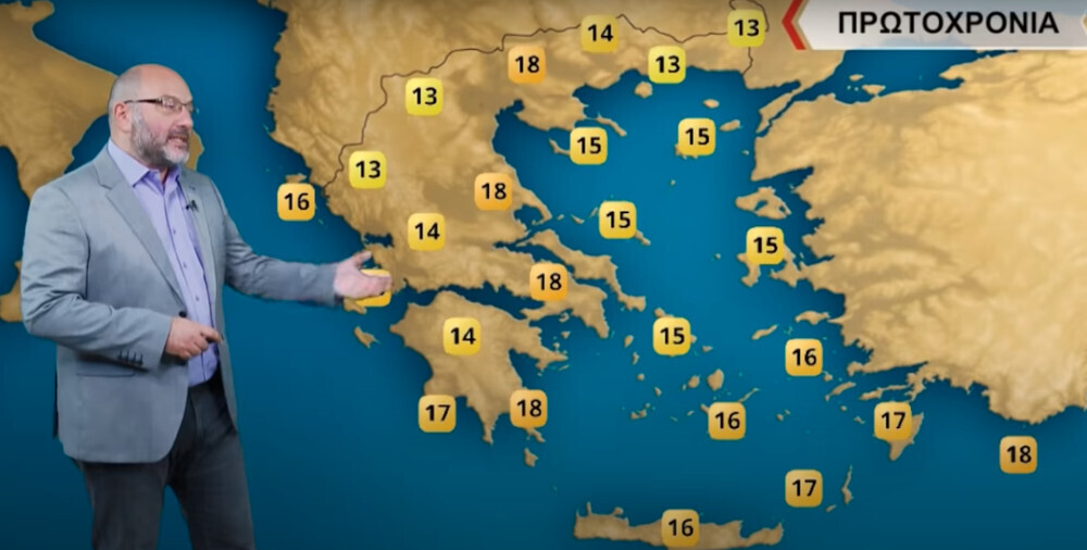 Καιρός: Η πρόβλεψη του Σάκη Αρναούτογλου για την Πρωτοχρονιά