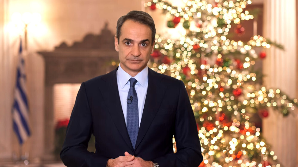 Κυριάκος Μητσοτάκης