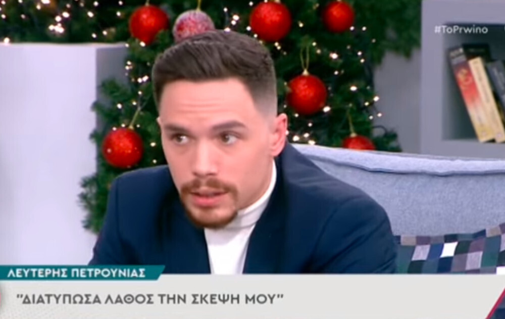 Λευτέρης Πετρούνιας: Δέχθηκα κατάρες εγώ και η οικογένειά μου μετά την άστοχη δήλωση για το metoo