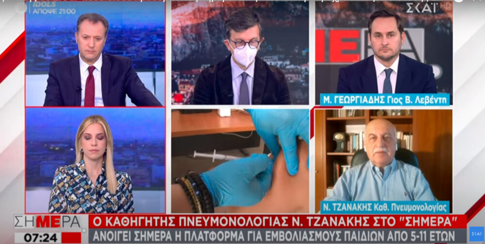 Κορονοϊός - Τζανάκης: Πάνω από 20.000 νεκροί ως το τέλος του 2021