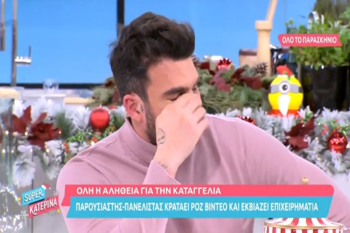 Δημήτρης Αλεξάνδρου: Ξέσπασε σε κλάματα ο παρουσιαστής – Τον στοχοποίησαν για ροζ βίντεο, απολογείται το twitter