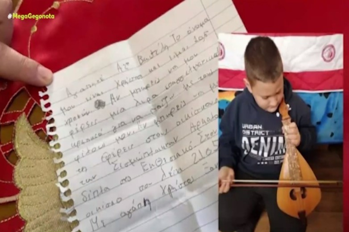 Αρκαλοχώρι: Ο μικρός Χρήστος «λύγισε» το πανελλήνιο - Μίλησε με το Πρωθυπουργικό γραφείο και ετοιμάζεται πακέτο ευχών και… λυρών [βίντεο]
