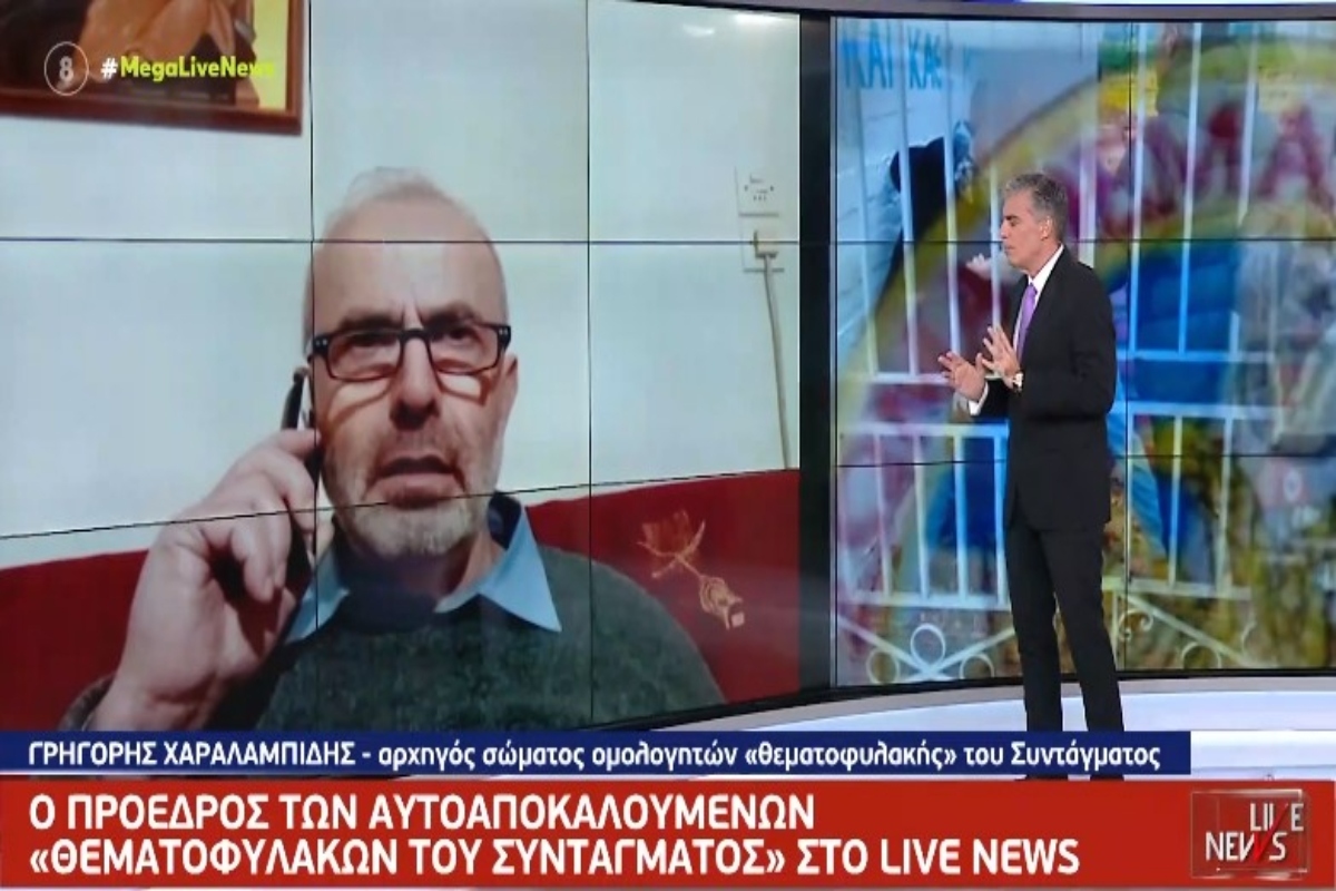 Νέο παραλήρημα από τους «Αρνητές»: Ζούμε σε εικονική Δημοκρατία – Δεν έχουμε σχέση με τους ιεροδηλωσήτες [βίντεο]