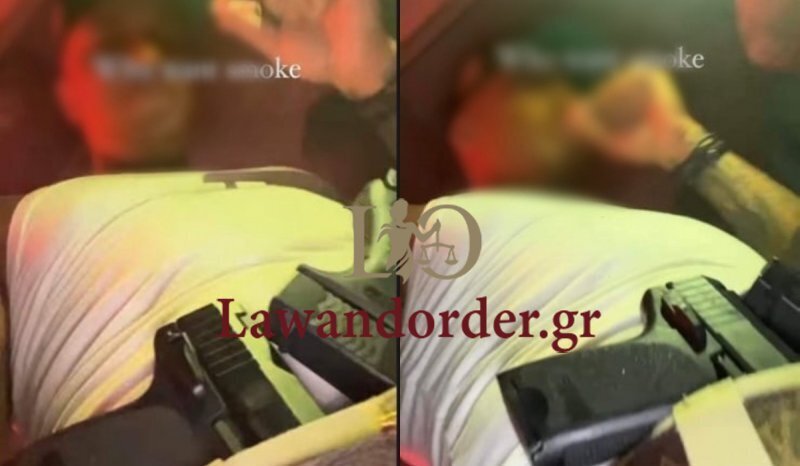 Προσήχθη πασίγνωστος τράπερ που πόζαρε με όπλα σε κλαμπ – Ισχυρίζεται ότι δεν είναι δικά του και γύριζε βίντεο κλιπ