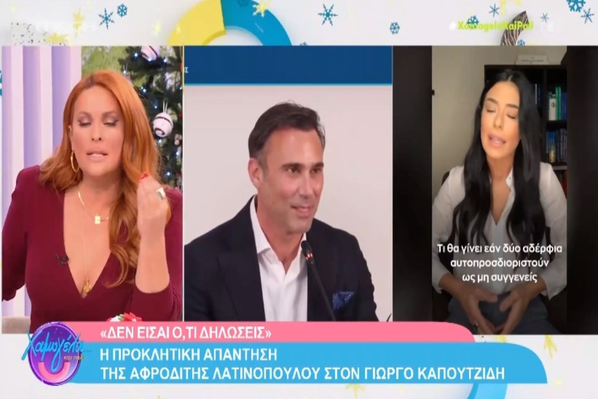 Σάλος με το νέο παραλήρημα Λατινοπούλου: Η ανάρτηση «απάντηση» στον Καπουτζίδη που έβαλε «φωτιά» στα social media [βίντεο]
