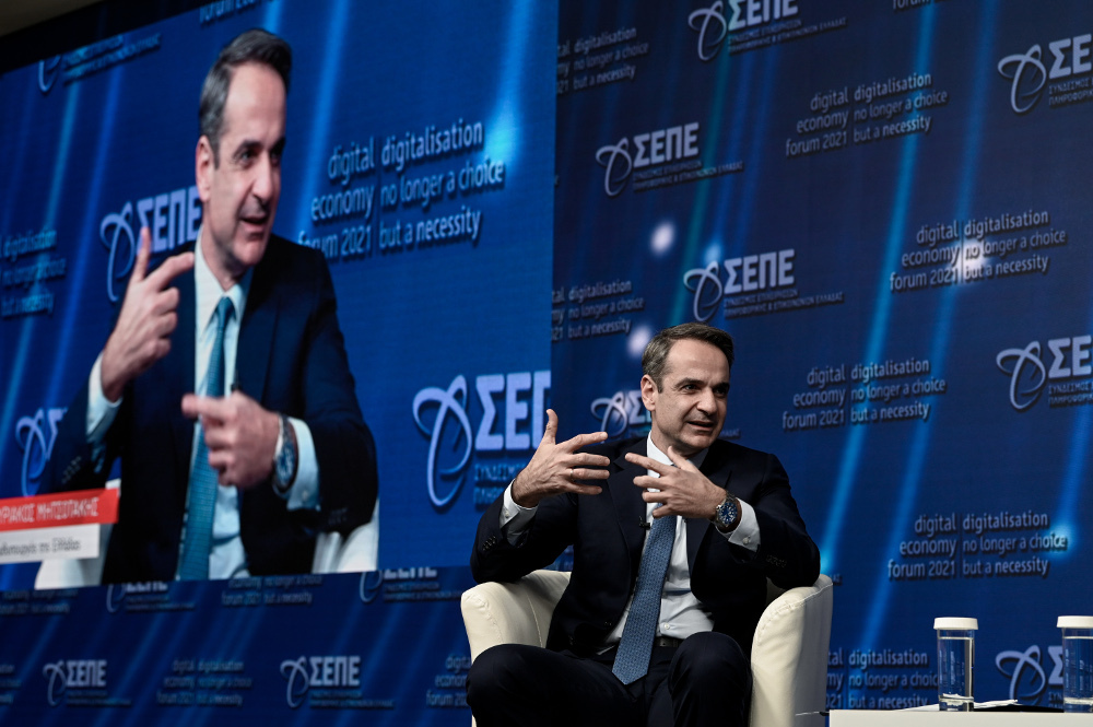 Μητσοτάκης