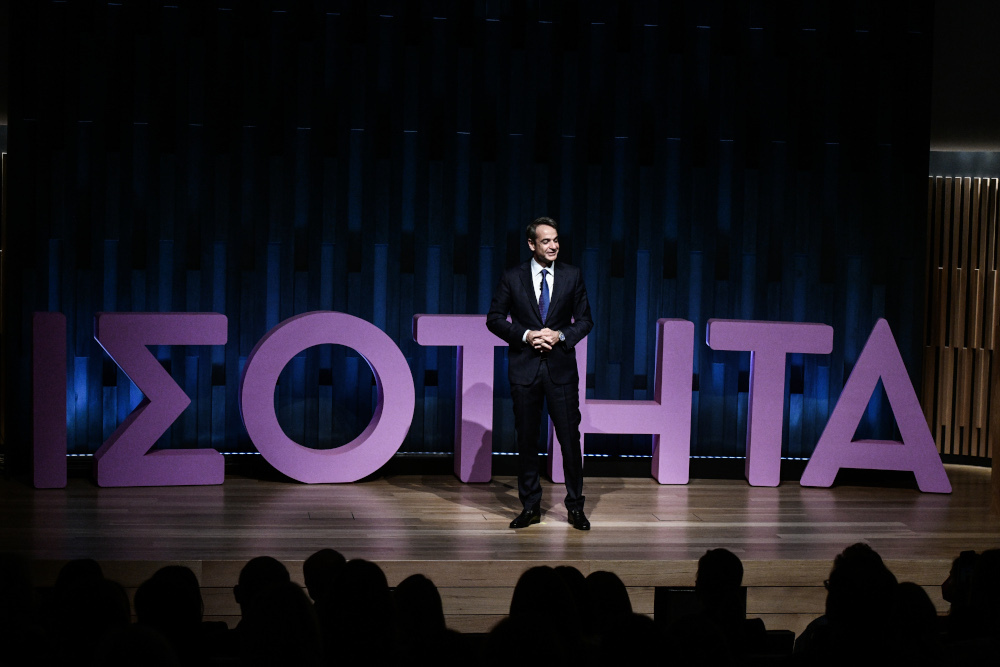 Κυριάκος Μητσοτάκης: Στήριξη στις εργαζόμενες μητέρες – Τι περιλαμβάνει το εθνικό σχέδιο για την ισότητα των φύλων