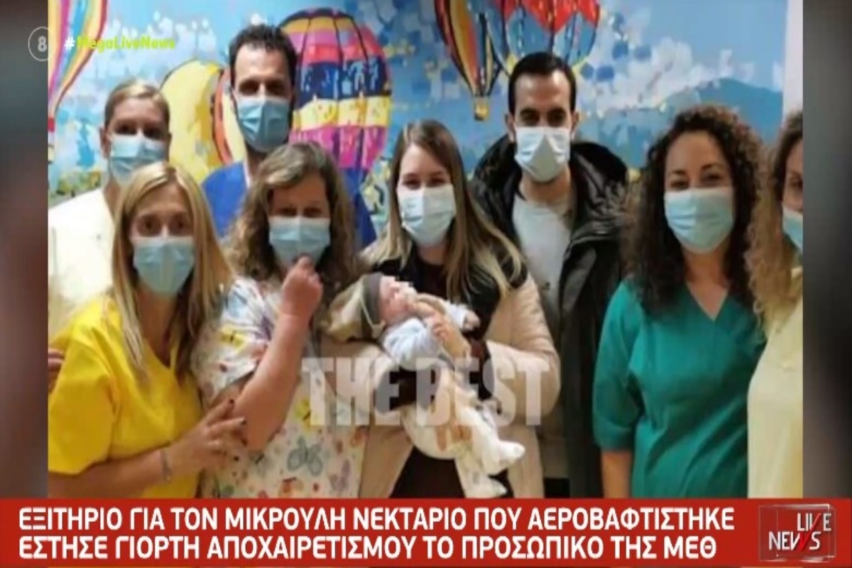 Πάτρα: Ένα μικρό «θαύμα» στο νοσοκομείο του Ρίου – Ο Νεκτάριος πήρε εξιτήριο [βίντεο]