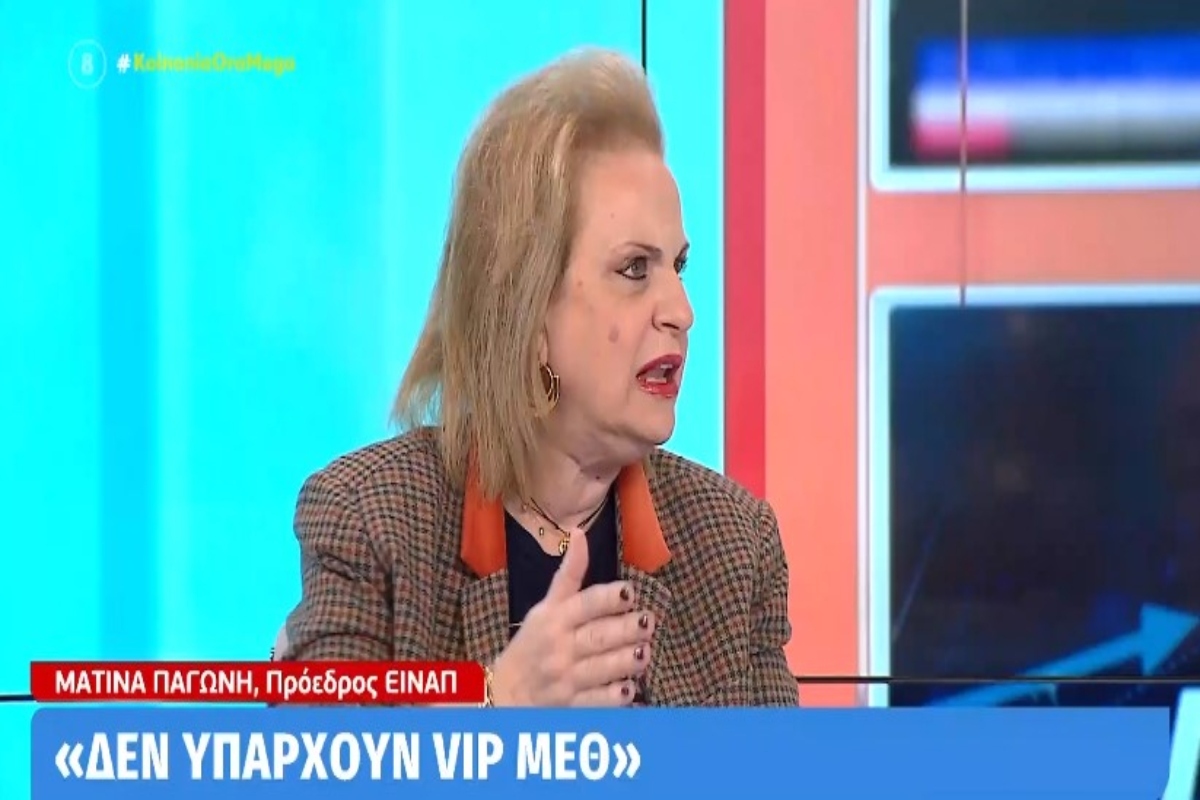 Ματίνα Παγώνη: Στο κρεβάτι του πόνου δεν υπάρχουν VIP ασθενείς – Τι απαντά για τις καταγγελίες [βίντεο]
