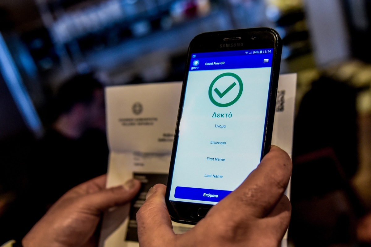 Covid Free Wallet: Μεγάλη επιτυχία, αλλά και προβλήματα στην εφαρμογή - Νέες διευκρινίσεις για την ψηφιακή ταυτότητα