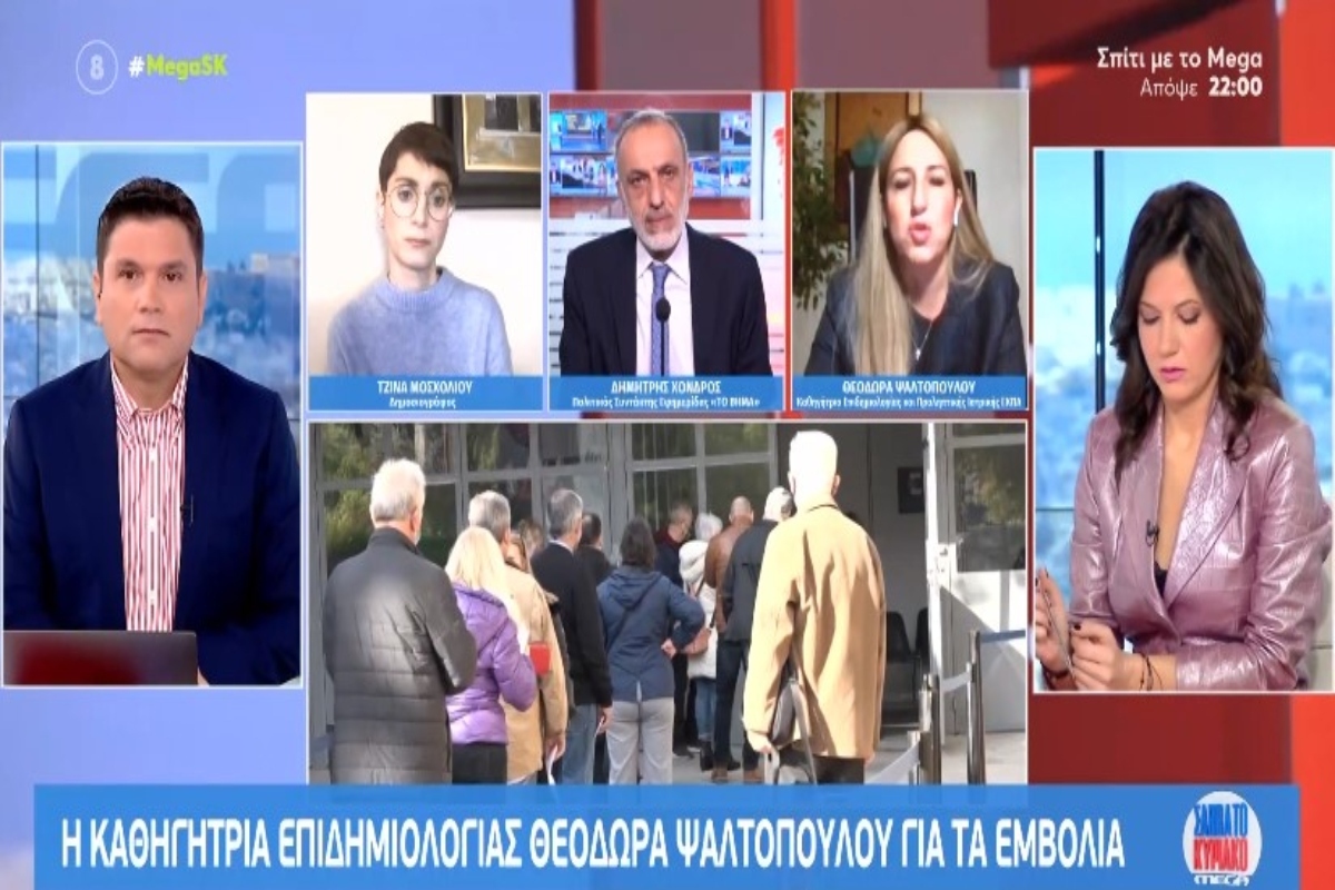 Κορονοϊός - Ψαλτοπούλου: Άγνωστο αν θα χρειαστεί και 4η δόση εμβολίου [βίντεο]