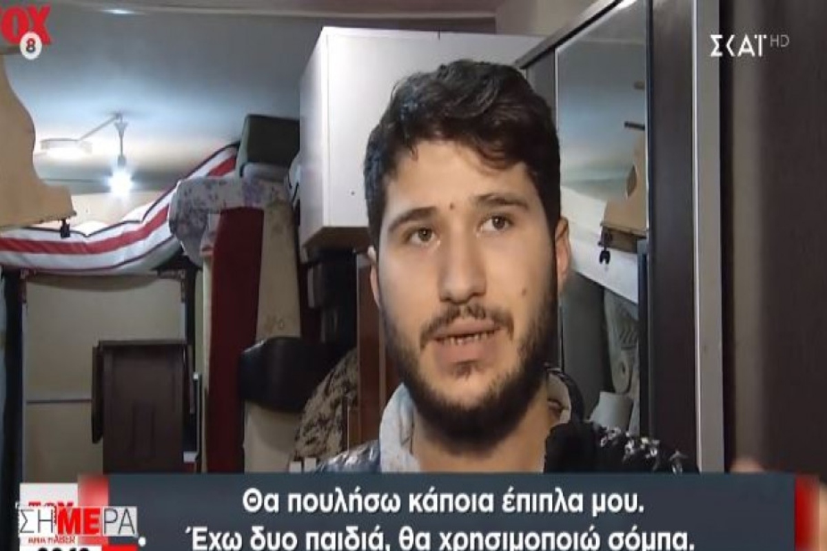 Τουρκία: Σε τρομερό επίπεδο εξαθλίωσης οι πολίτες – Πουλούν τα ψυγεία τους για να ζήσουν, «οι κατσαρόλες ρίχνουν κυβερνήσεις» λέει βουλευτής του Ερντογάν