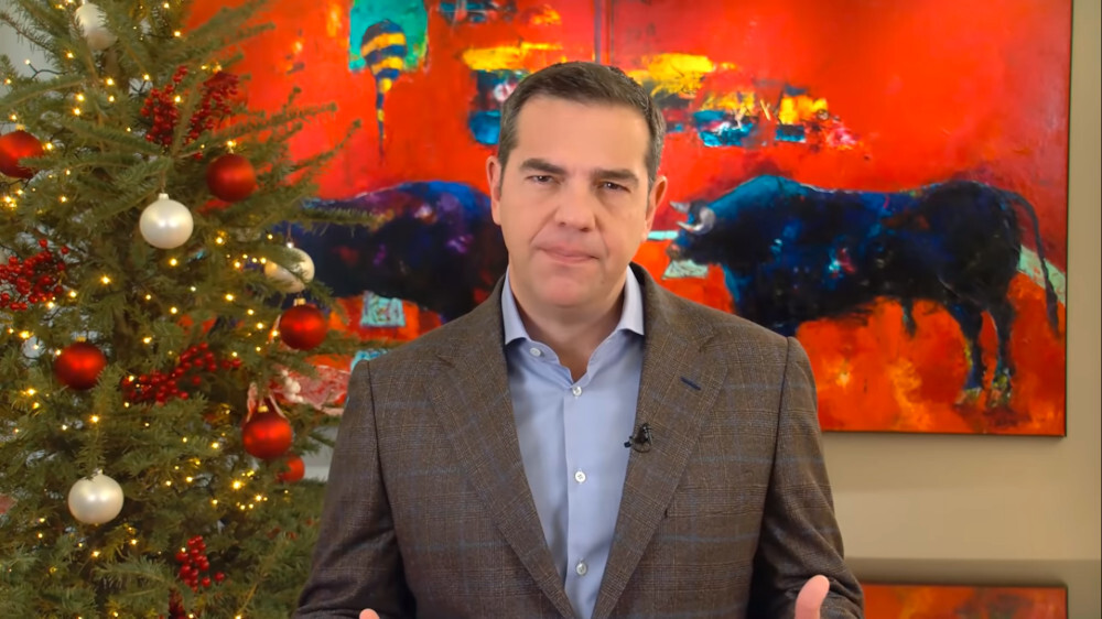 Αλέξης Τσίπρας: Το 2022 να γίνει η χρονιά της μεγάλης αλλαγής