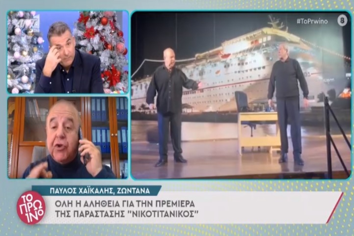 Χαμός στο Πρωινό: Ξέσπασε ο Χαϊκάλης on air - «Δημοσιογραφική αλητεία! Έχεις εμμονή μαζί μου Λιάγκα» [βίντεο]