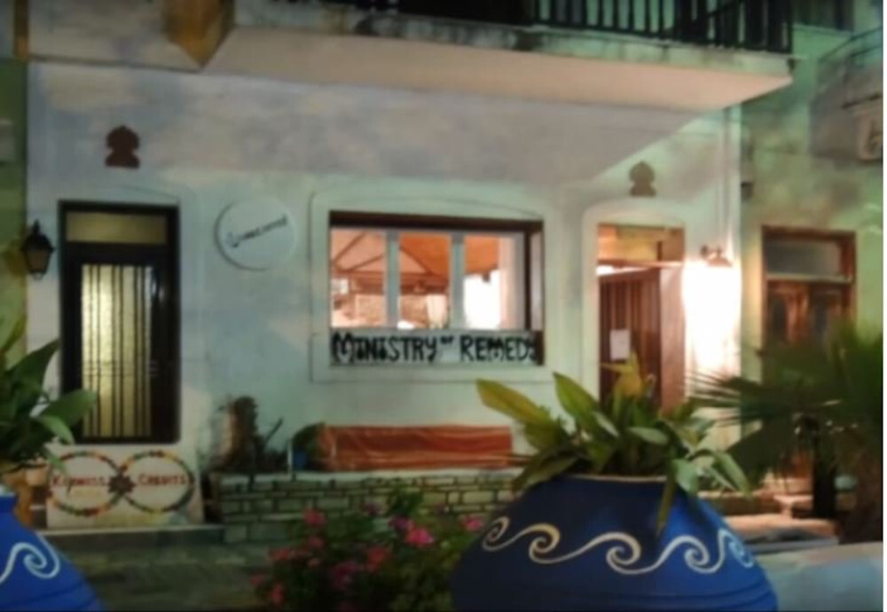 «Υπουργείο Θεραπείας»: Κλειστό το παράρτημα στη Σάμο – Ευτράπελα στη δίκη της «υπουργού»