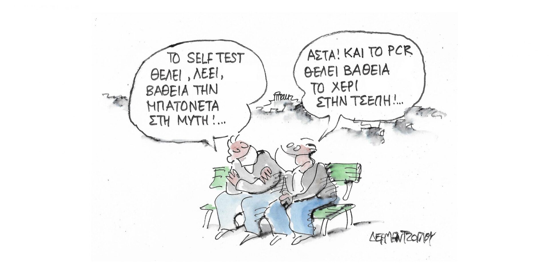 Η γελοιογραφία της ημέρας από τον Γιάννη Δερμεντζόγλου – Τρίτη 4 Ιανουαρίου