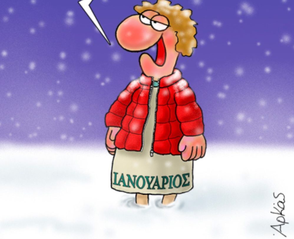 Αρκάς: Η «παγωμένη» καλημέρα και η παράκληση του Ιανουαρίου