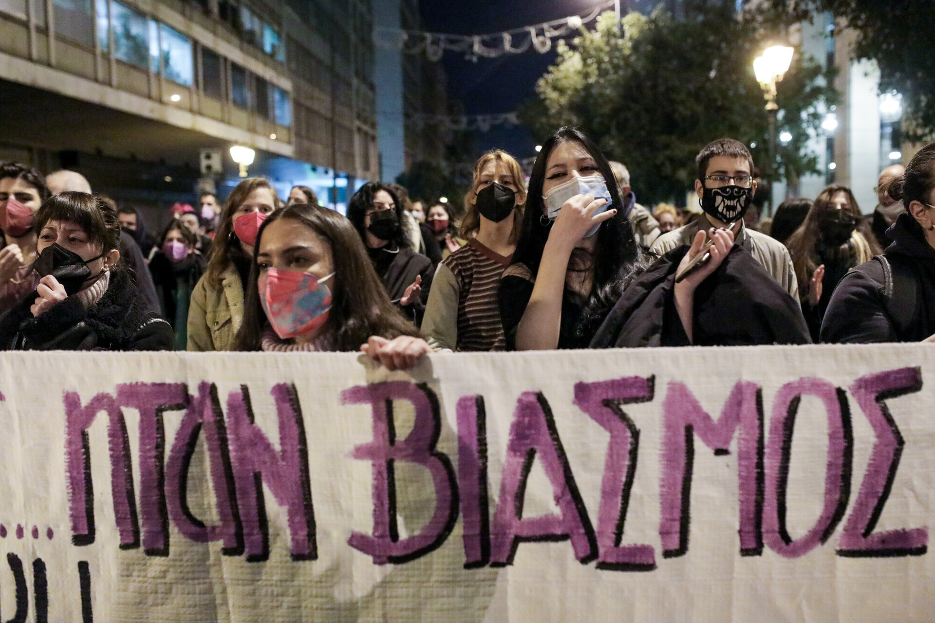 Βιασμός είναι ένας…