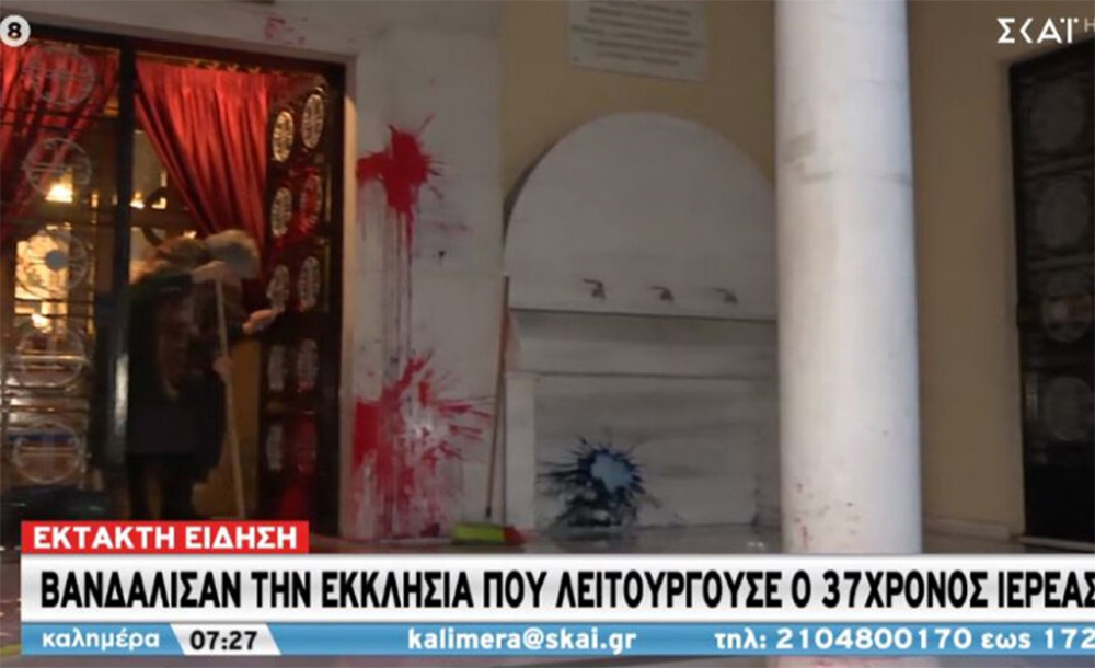 Βιασμός ανήλικης: Βανδάλισαν την εκκλησία που λειτουργούσε ο ιερέας