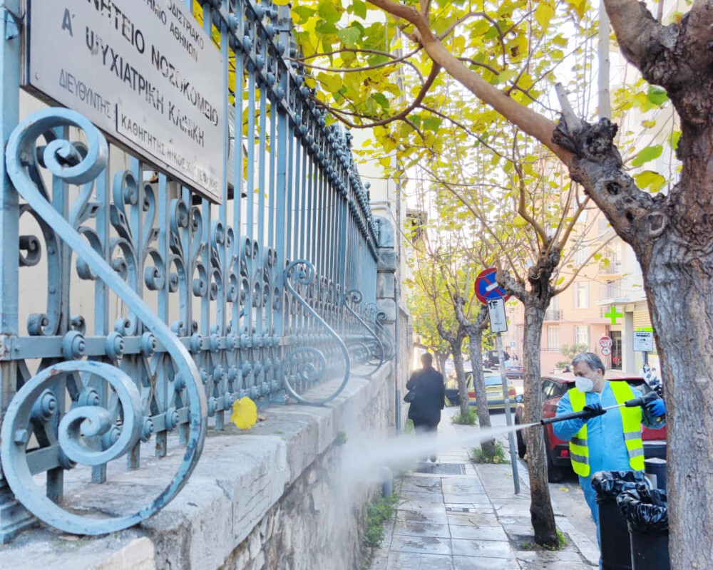 Δήμος Αθηναίων