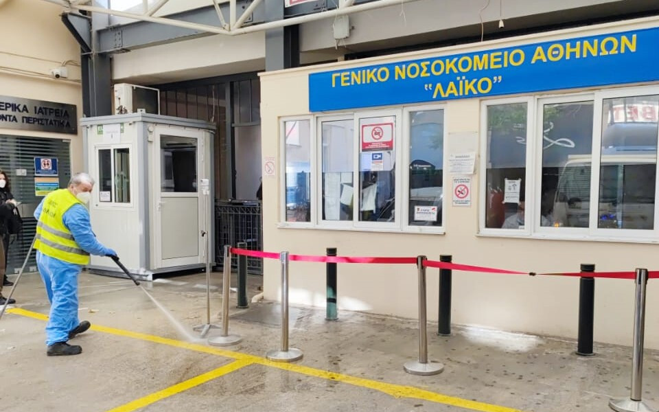 Δήμος Αθηναίων