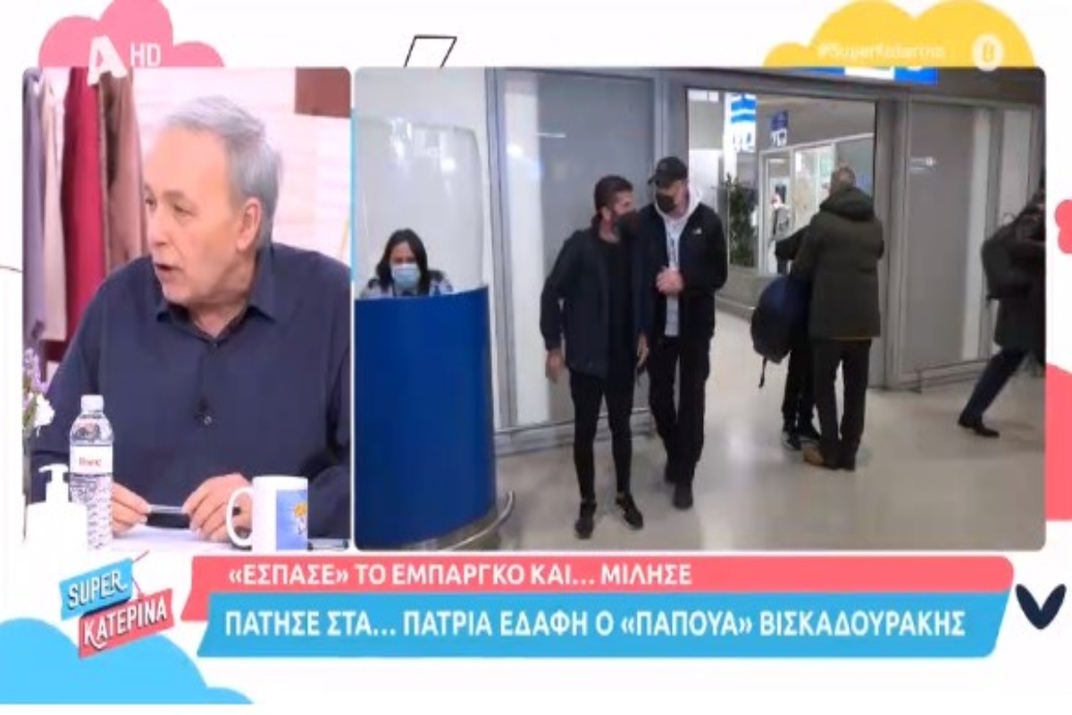 Super Κατερίνα: «Κάγκελο» ο Ανδρέας Μικρούτσικος - «Δεν πίστευα στη ζωή μου μετά από τόσα χρόνια...»