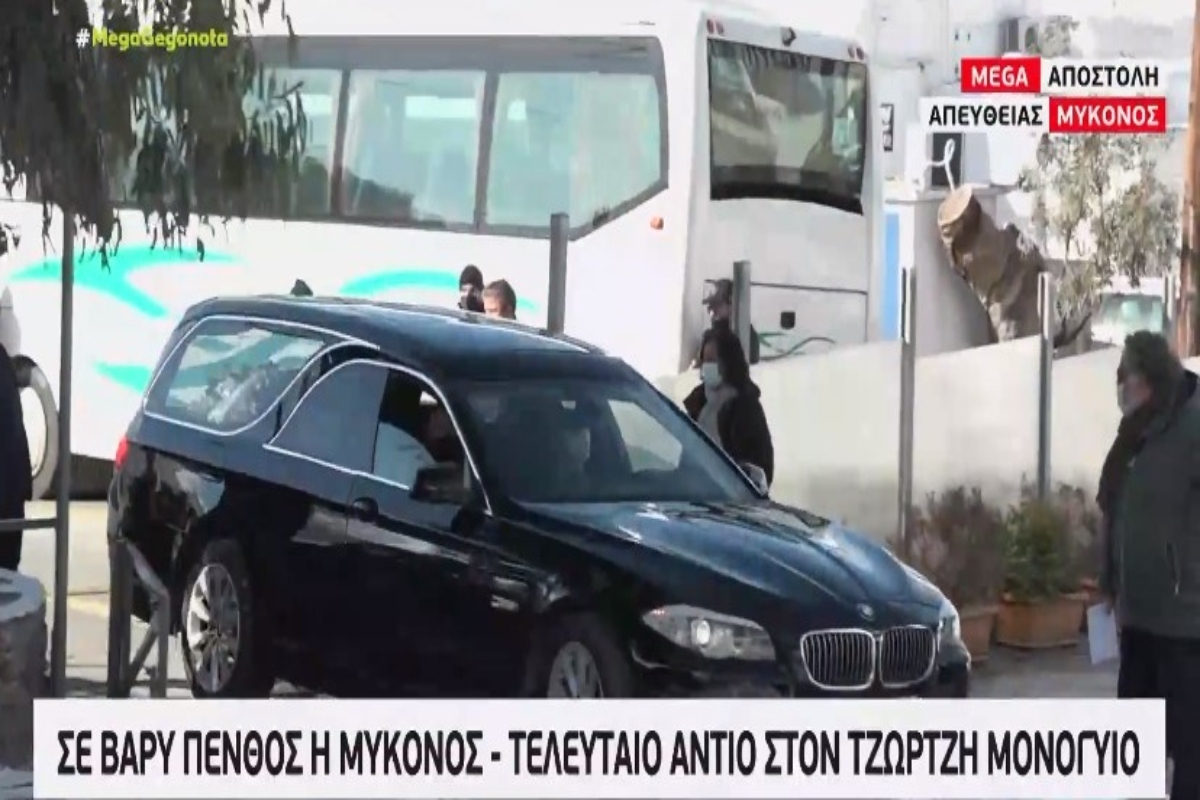 Κηδεία Τζώρτζη Μονογυιού: Κλαίει όλη η Μύκονος – Το σπαρακτικό αντίο της μητέρας του, «πού είσαι αγοράκι μου» [βίντεο]