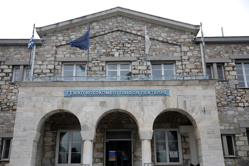 Παίδων Πεντέλης